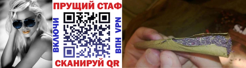 Бошки Шишки Новотитаровская