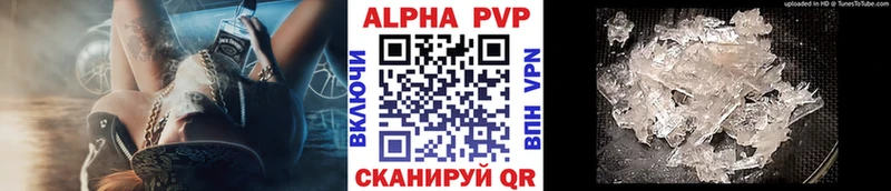 ОМГ ОМГ онион  Новотитаровская  Альфа ПВП СК 