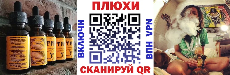 цены   Новотитаровская  Печенье с ТГК конопля 