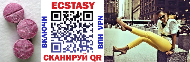 Ecstasy TESLA  Новотитаровская 