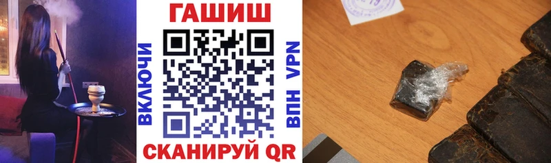 хочу Новотитаровская ГАШ индика сатива
