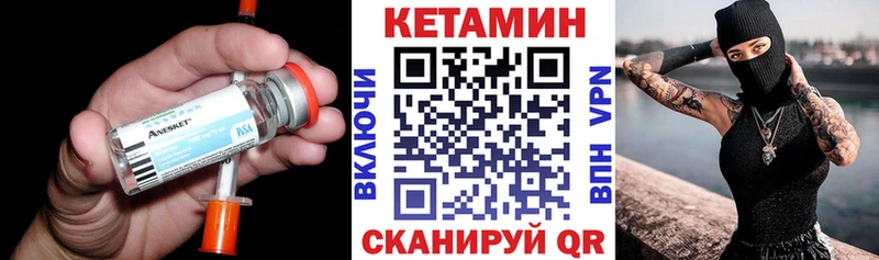 купить закладку omg маркетплейс Кетамин ketamine Новотитаровская