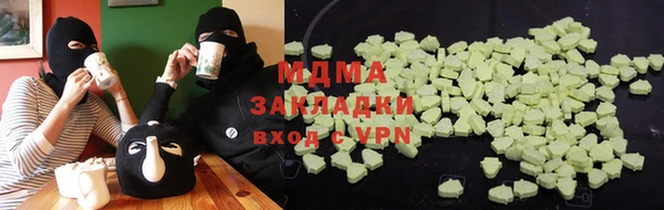 MDMA Абдулино