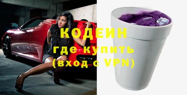 альфа пвп VHQ Абинск