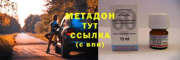 MDMA Абдулино