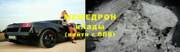 альфа пвп VHQ Абинск