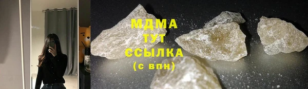 твердый Абаза