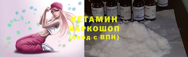 альфа пвп VHQ Абинск