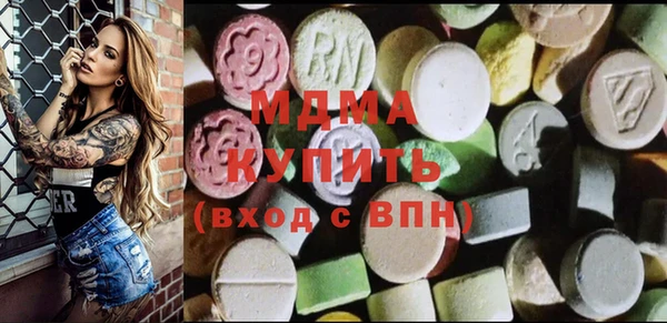 альфа пвп VHQ Абинск