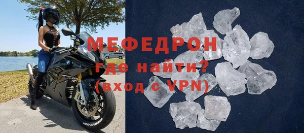альфа пвп VHQ Абинск