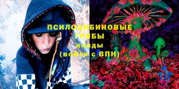 MDMA Абдулино