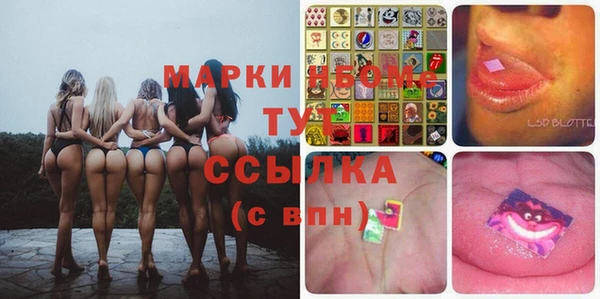 MDMA Абдулино