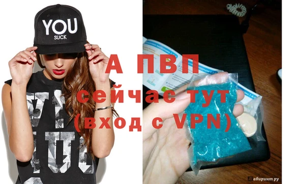 альфа пвп VHQ Абинск
