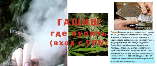 MDMA Абдулино