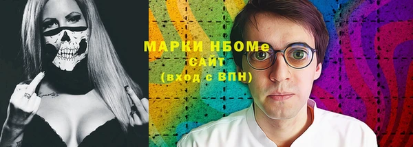 кокаин премиум Алексеевка