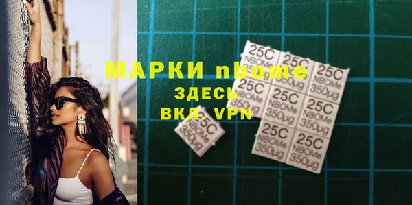 MDMA Абдулино