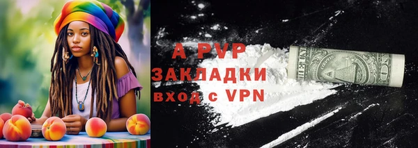 MDMA Абдулино