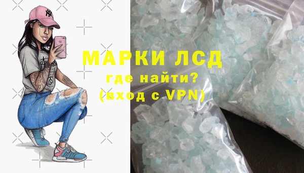 MDMA Абдулино
