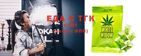 альфа пвп VHQ Абинск