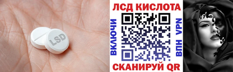 LSD-25 экстази ecstasy  Новотитаровская 