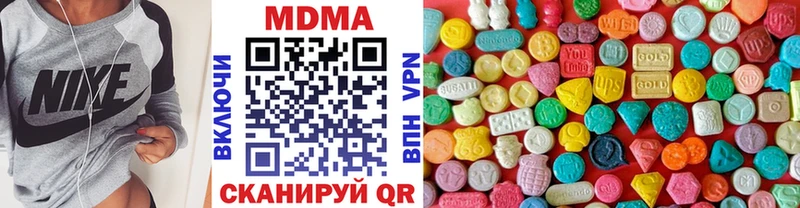 MDMA Molly  Новотитаровская 