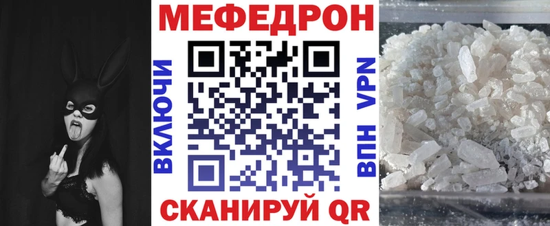 Меф mephedrone  Новотитаровская 