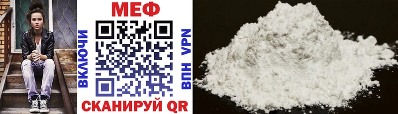 МЕФ кристаллы Новотитаровская