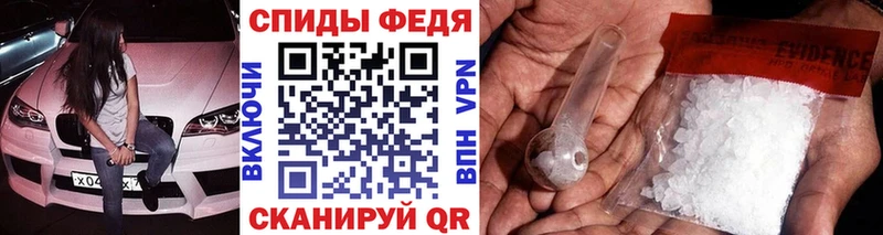 МЕТАМФЕТАМИН витя  хочу наркоту  Новотитаровская 
