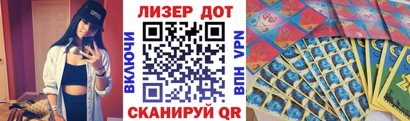 Марки N-bome 1,8мг  Новотитаровская 