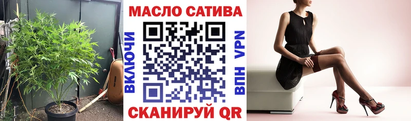 Дистиллят ТГК THC oil  Новотитаровская 