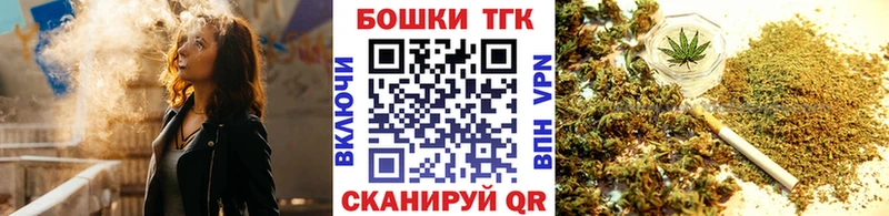 Шишки марихуана сатива  МЕГА вход  нарко площадка какой сайт  Новотитаровская 
